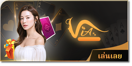 สบาย99 เวอร์ชั่น ล่าสุด